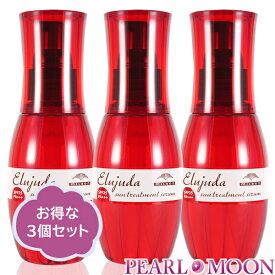 楽天市場 ミルボン エルジューダ サントリートメントセラムの通販