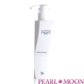 ベルロ ブリアンテシームレス ホワイトシャンプー 300ml