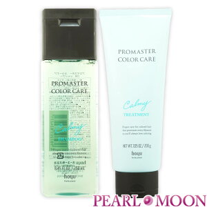 hoyu ホーユー プロマスター カラーケア カーミー シャンプー&トリートメント 250ml&200g