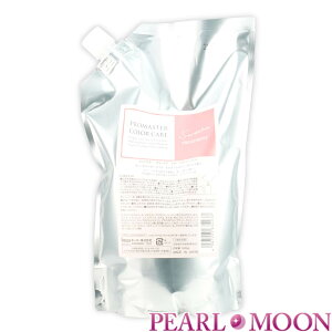 hoyu ホーユー プロマスター カラーケア スウィーティア トリートメント 1000g