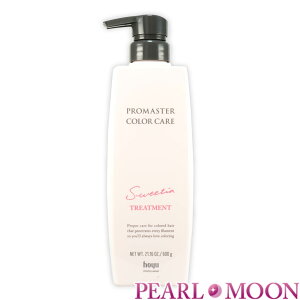 hoyu ホーユー プロマスター カラーケア スウィーティア トリートメント 600g