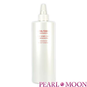 SHISEIDO  UEwAPA AfmoC^ AhoXg XJvGbZX q򕔊Oir480ml