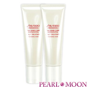 SHISEIDO 資生堂 ザ・ヘアケア アデノバイタル スカルプトリートメントa〈頭皮用トリートメント〉130g×2個入り