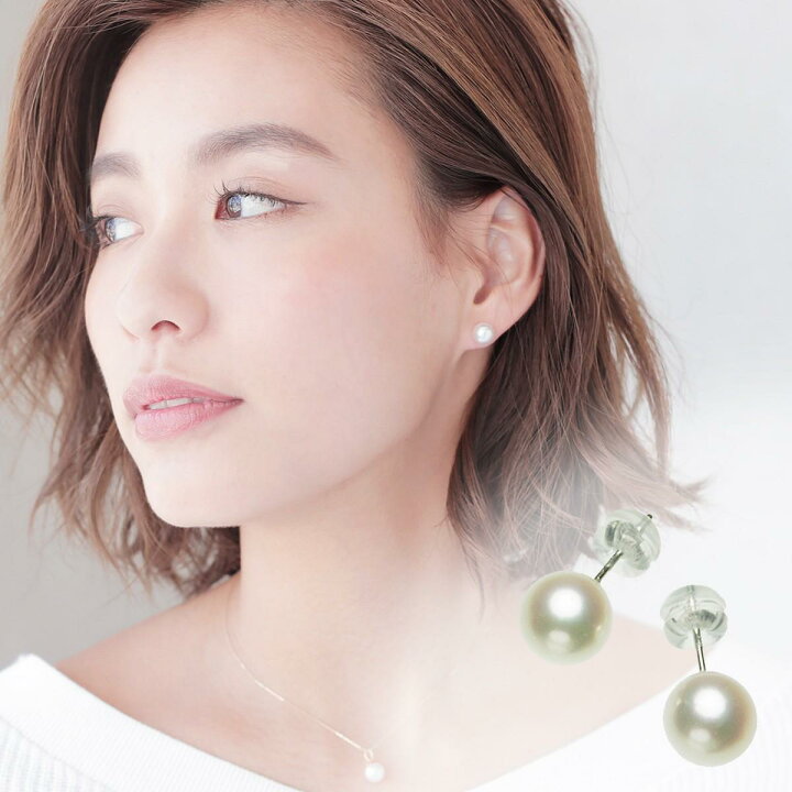 楽天市場】【 スーパーSALE 対応 最大 半額 】花珠 アコヤ真珠 ピアス 