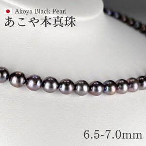 ネックレス 6.5-7 パール ペンダント」の人気商品一覧・価格比較 
