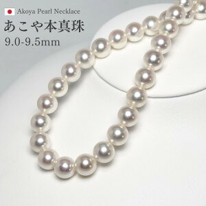 N AR^ p[lbNX 9-9.5mm zCgsNn Eh 42cm GIAΊӒmۏ؏ p[NX {^  ^ p[ AR^lbNX  tH