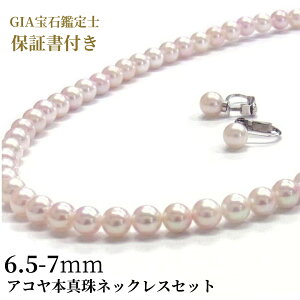 AR^ p[lbNXZbg(sAX/CO) 6.5-7mm zCgsNn Eh GIAΊӒmۏ؏ p[NX {^ ^ ^lbNXZbg p[s