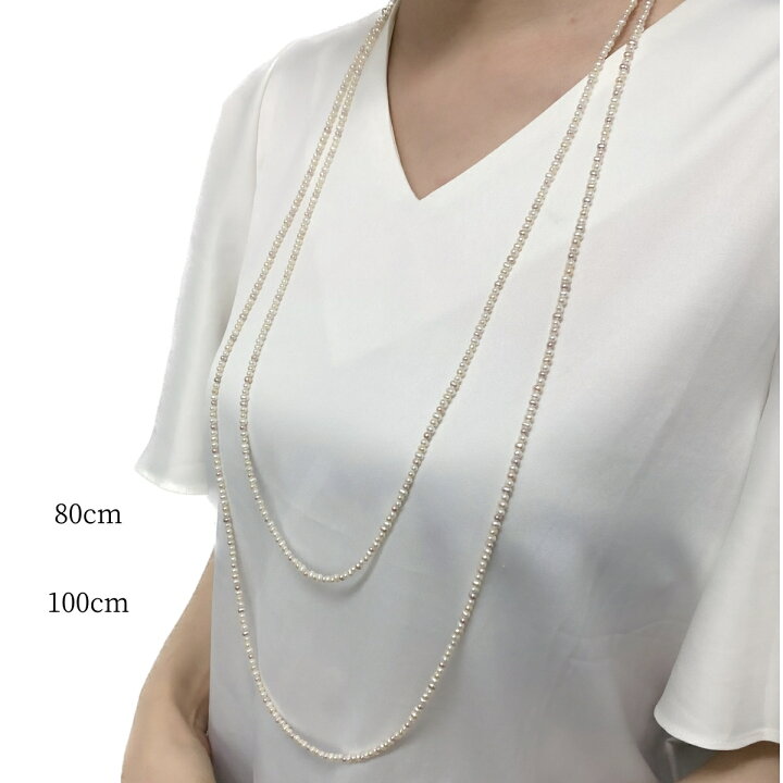 楽天市場】淡水真珠 ベビーパールロングネックレス 2.5-3mm マルチ 