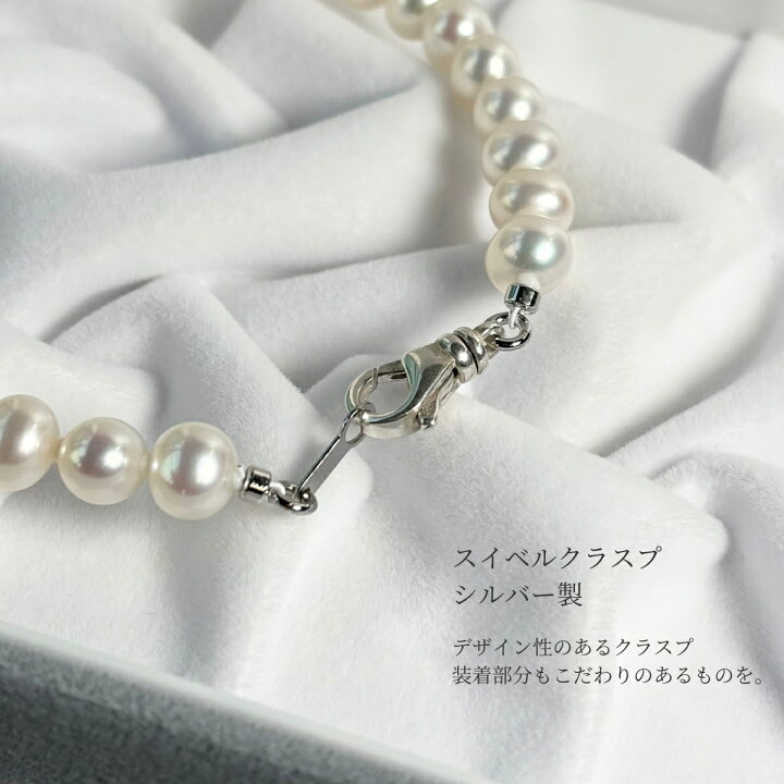 楽天市場】メンズパールネックレス 淡水真珠 6-7mmホワイト 45cm  