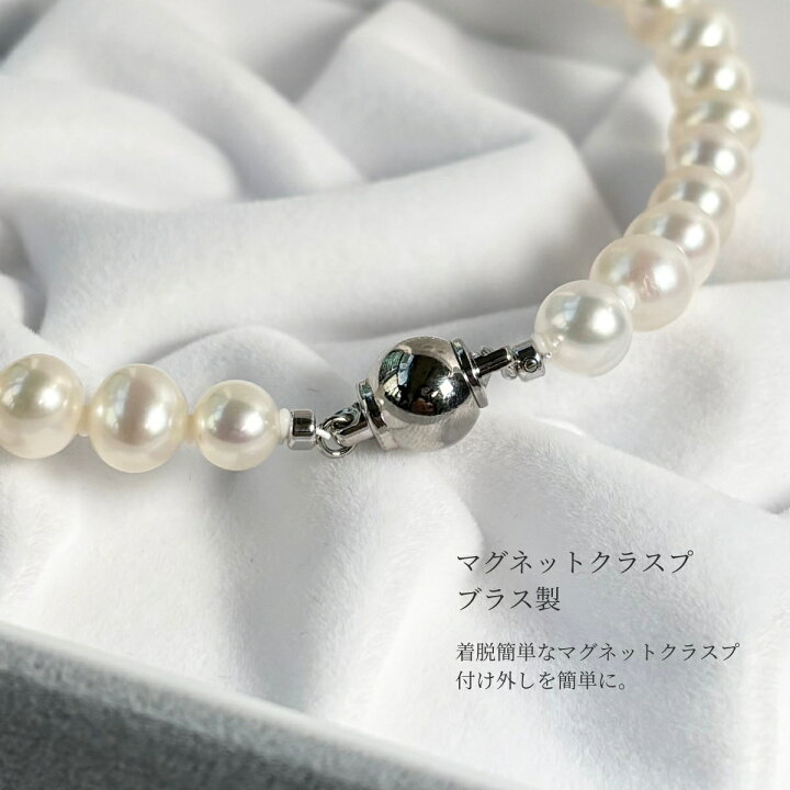 楽天市場】メンズパールネックレス 淡水真珠 6-7mmホワイト 45cm 