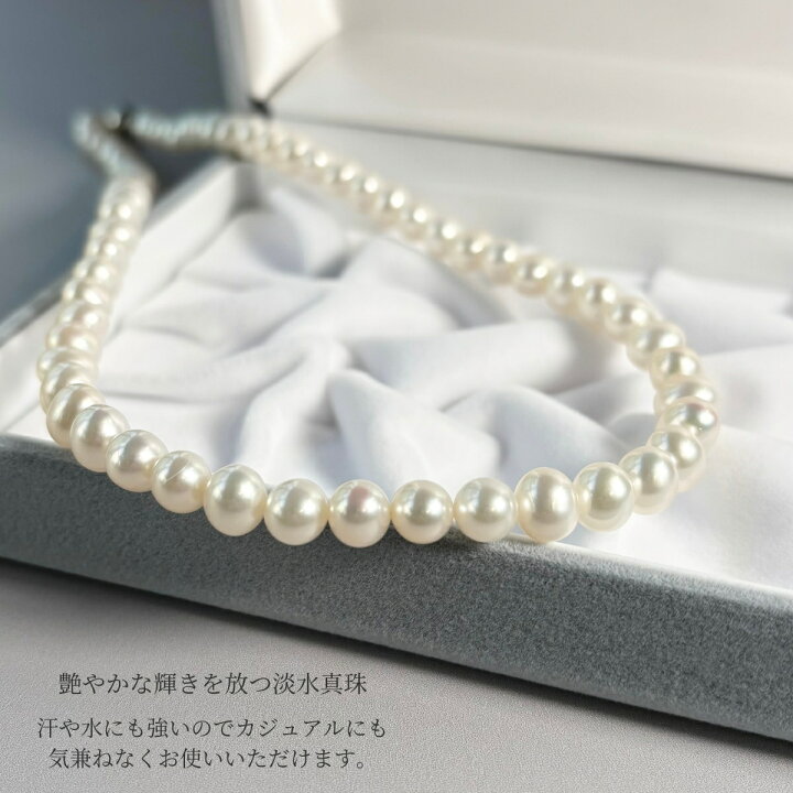 楽天市場】メンズパールネックレス 淡水真珠 6-7mmホワイト 45cm 