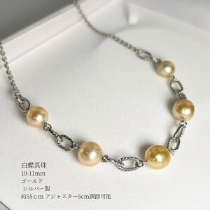 m ^ fUCp[lbNX 10-11mm S[h SV uX  55cm `F[ {^ m^ ^lbNX p[lbNX lbNX `F[lbNX