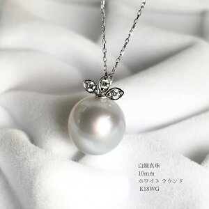 m^ p[y_g 10mm zCg Eh K18WG _Ch 0.06ct `F[ 45cm XChAWX^[ GIAΊӒmۏ؏t {^ p[ ^y_g y