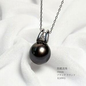 ^q`^p[y_g lbNX 10mm Eh K18WG _C 0.03ct 45cm XChAWX^[ i ^q`Y ^ ubNp[ y_g ^ m tH[} JW
