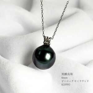^q`^p[y_g lbNX s[RbNJ[ 8.5-9mm Z~Eh K18WG _Ch 0.05ct 45cm XChAWX^[ 1_ tH[} JWA m ^q` ꗱ 18 
