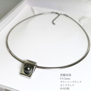 ^ p[IKlbNX 9-9.5mm ^q`^ ubNp[ {^ ubNp[ IK`F[ jp jZbNX tH[} JWA 