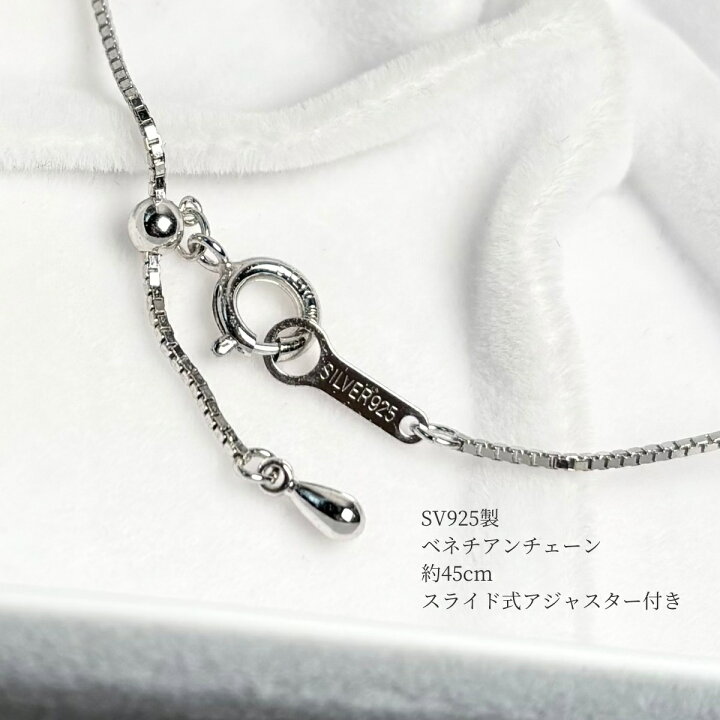 楽天市場】マベ真珠ペンダント ネックレス 17.8-18mm ホワイト 半円 