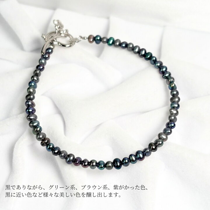 楽天市場】淡水真珠 ベビーパールブレスレット 蝶 花 ハート 2.5-3mm 