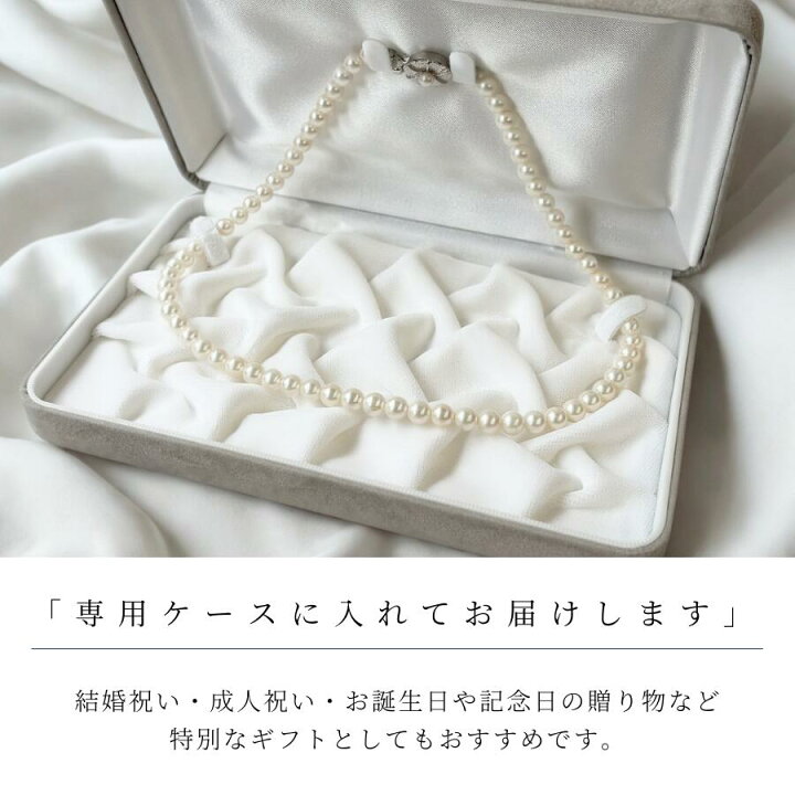楽天市場】あこや真珠 シルバーグレー パールネックレス コバルト処理 