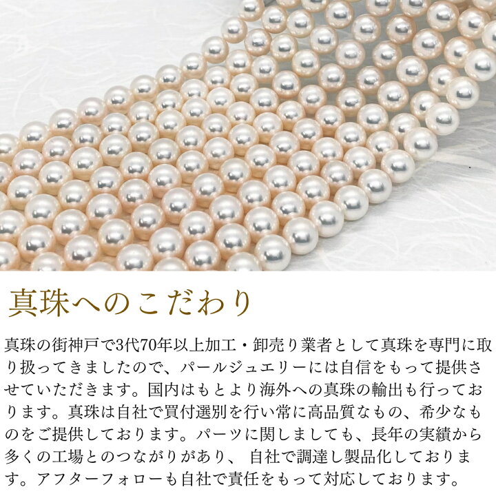 楽天市場】マベ真珠 ペンダント パールネックレス 16-18mm ホワイト 半 