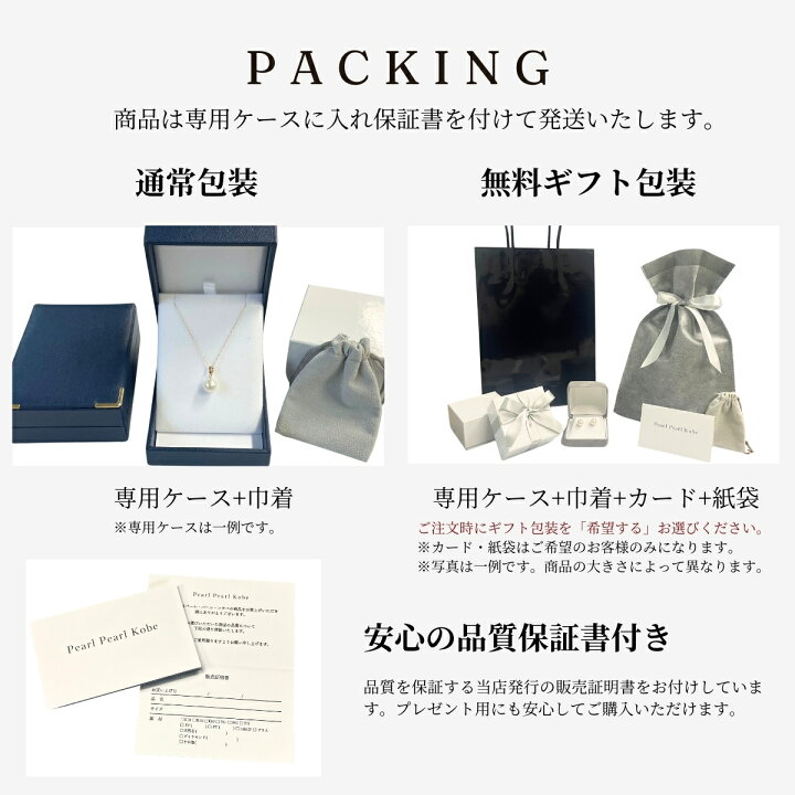 楽天市場】アコヤ真珠 ツインパール ペンダントセット(ピアス 