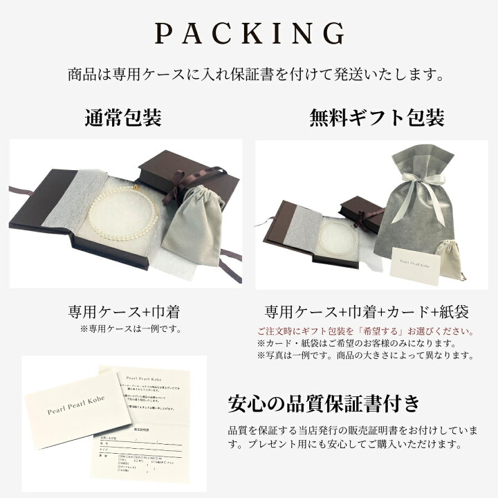 楽天市場】【限定数再入荷】淡水真珠 ベビーパールネックレス 2.5 