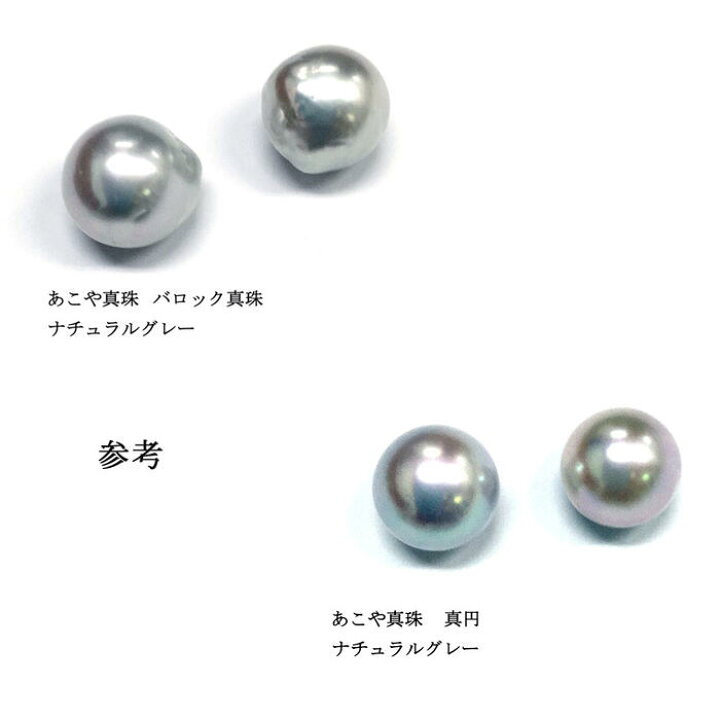 楽天市場】アコヤ真珠 ベビーパールブレスレット 4.5-5mm 