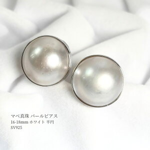 󒍐Yi ē }x^ p[sAX CO 16-18mm zCg SV ~ {^ }xp[ }xp[sAX }xp[CO ^ ꗱ 嗱 Vo[ tH[} JWA