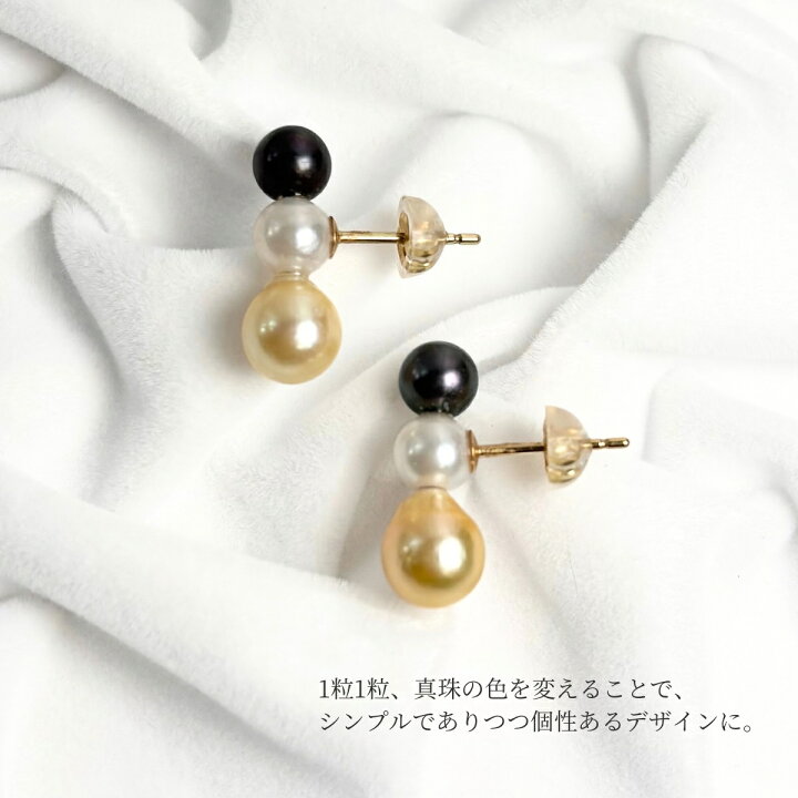 楽天市場】アコヤ真珠 3連パールピアス ホワイト ブラック 5-5.5mm 