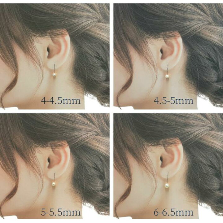 楽天市場】アコヤ真珠 ロングチェーンパールピアス 4-4.5mm 4.5-5mm 5 