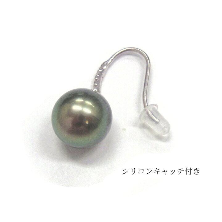 楽天市場】黒蝶真珠 フックパールピアス ピーコックカラー 9mm セミ