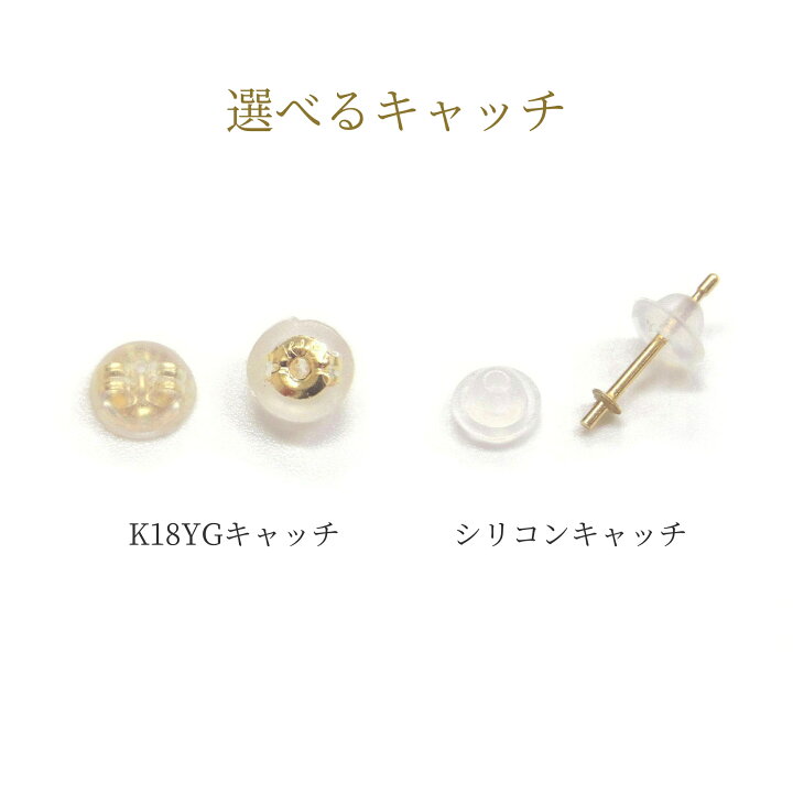 楽天市場】アコヤ真珠 ベビーパールピアス イヤリング 4-4.5mm  
