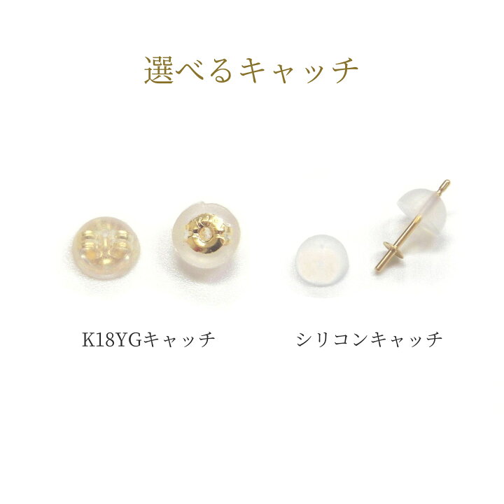 楽天市場】アコヤ真珠 パールピアス イヤリング 7.5-8mm ゴールド 無 