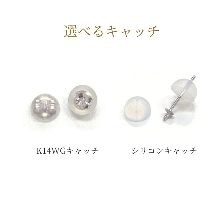 楽天市場】アコヤ真珠 パールピアス イヤリング 7.5-8mm ラウンド 