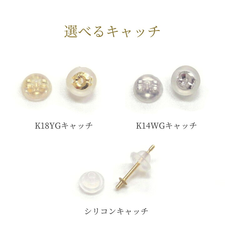 楽天市場】アコヤ真珠 ベビーパールピアス イヤリング 4-4.5mm  