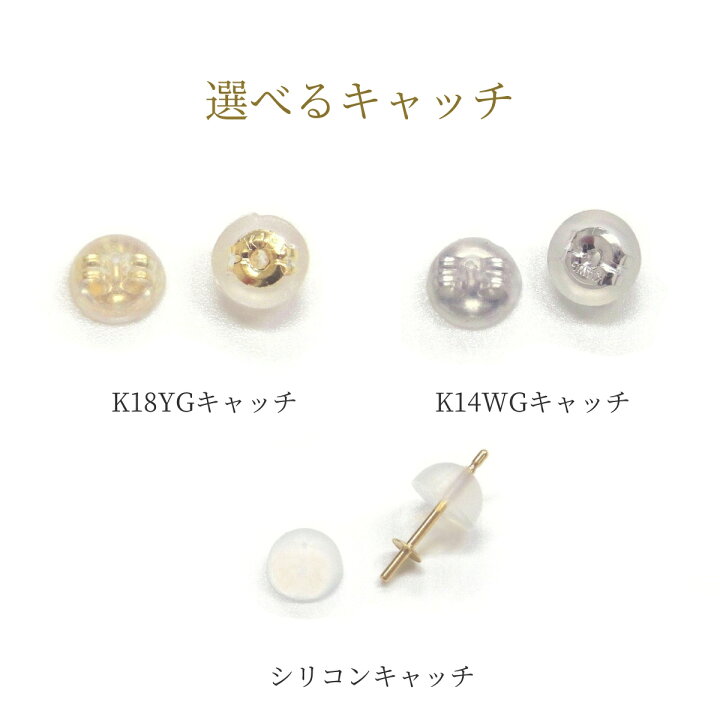 楽天市場】アコヤ真珠 パールピアス イヤリング 8-8.5mm ホワイト 