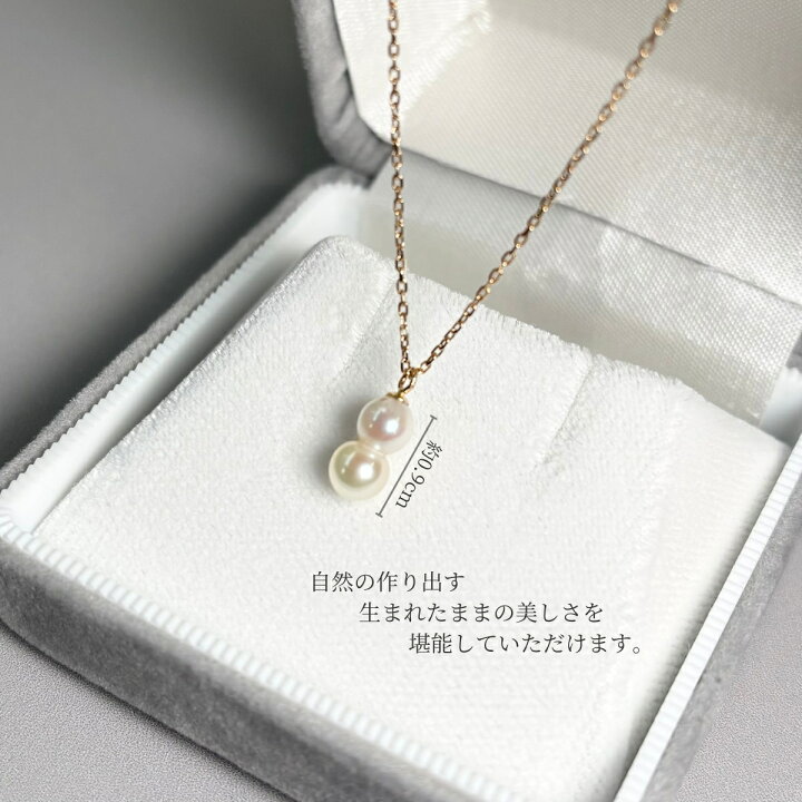 楽天市場】アコヤ真珠 ツインパール ペンダントセット(ピアス 