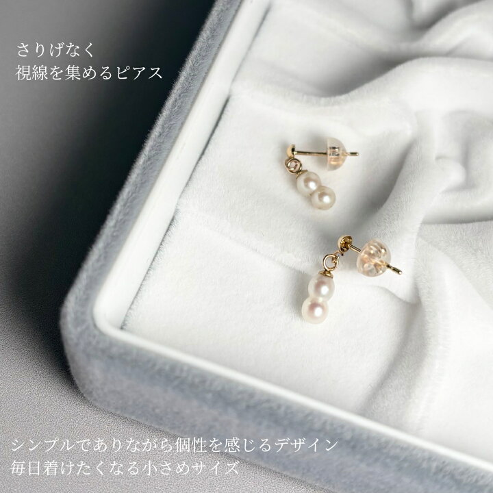 楽天市場】アコヤ真珠 ツインパール ペンダントセット(ピアス 
