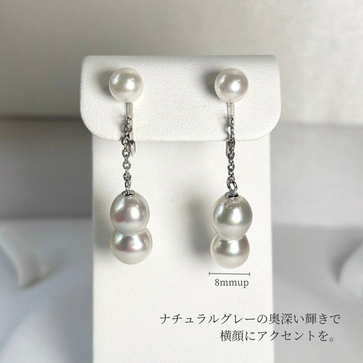 楽天市場】再入荷 アコヤ真珠 ツインパールイヤリング 5-8mm SV925 