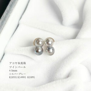 AR^ cCp[sAX 4-5mm Vo[O[ K18YG K14WG K10PG {^ oq oq^ cC ^ ^ Iׂf  JWA ItBX tH[} v[g _ ^ 18