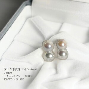 AR^ cCp[sAX CO 7-8mm K14WG K18YG SVi`O[ F {^  oq^ oq cCp[ cC ^ ^sAX JWA ItBX 