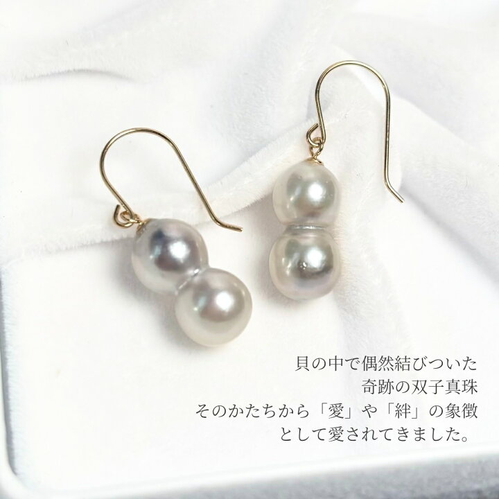 楽天市場】アコヤ真珠 ツインパールピアス イヤリング 6-7mm K18YG  