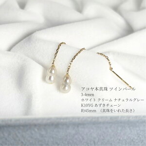 AR^ cCp[O`F[sAX 3-4mm K10YG Iׂ^̐F zCg N[ i`O[ AJsAX oq^ cCp[ cC oq p[sAX `F[