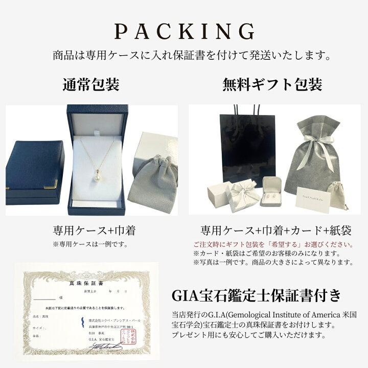 楽天市場】南洋白蝶真珠 ナチュラルゴールド パールネックレス  