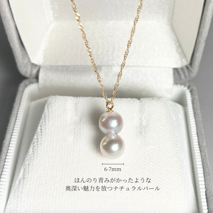 楽天市場】アコヤ真珠 ツインパールペンダント ネックレス 6-7mm  