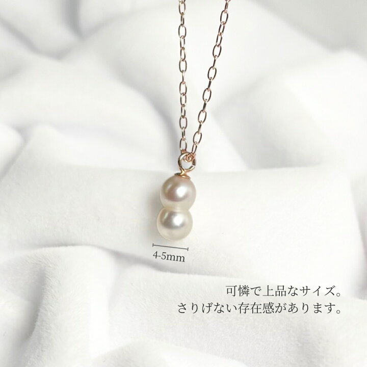 楽天市場】アコヤ真珠 ツインパールネックレス 4-5mm ホワイト K10PG 