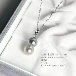 AR^ cCp[y_g lbNX 8-9mm i`O[ F K18WG AYL`F[ 45cm XChAWX^[ {^ cC oq oq^ p[y_g ^ 