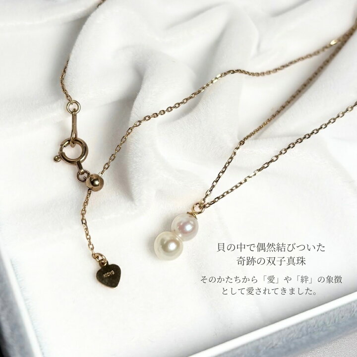 楽天市場】アコヤ真珠 ツインパール ペンダントセット(ピアス 