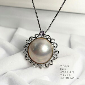 }x^ y_g p[lbNX 18mm zCg ~ AWXg 45cm XChAWX^[ Vo[ 1_ {^ }xp[ }xp[y_g ^ p[ tH[} JW