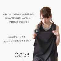 大人ハンサムを演出する3WAYデザインの授乳口つきパンツドレス(授乳服,お宮参り,フォーマル,結婚式,ワンピース,パンツドレス,セットアップ,)